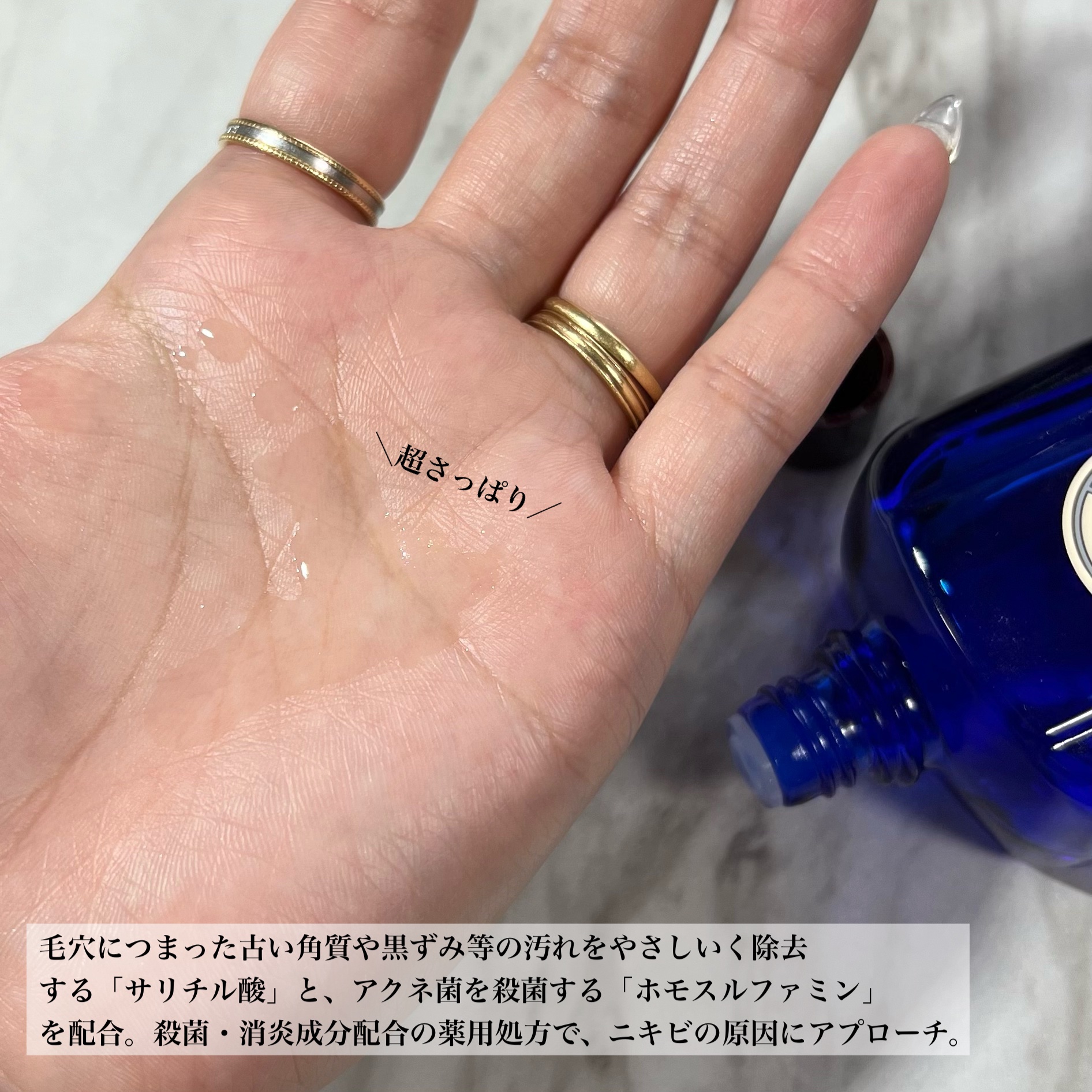 明色美顔水 薬用化粧水/美顔/化粧水を使ったクチコミ（2枚目）