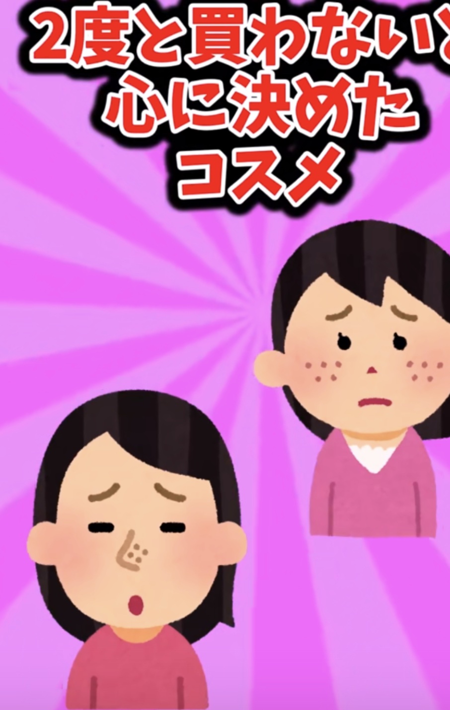 マスクフィットトーンアップエッセンス/TIRTIR(ティルティル)/化粧下地を使ったクチコミ（1枚目）