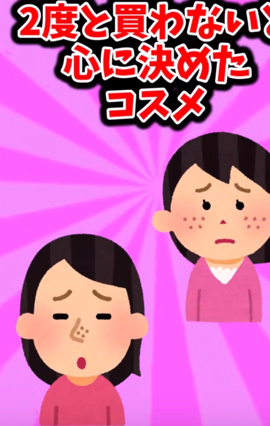 マスクフィットトーンアップエッセンス/TIRTIR(ティルティル)/化粧下地を使ったクチコミ(1枚目)