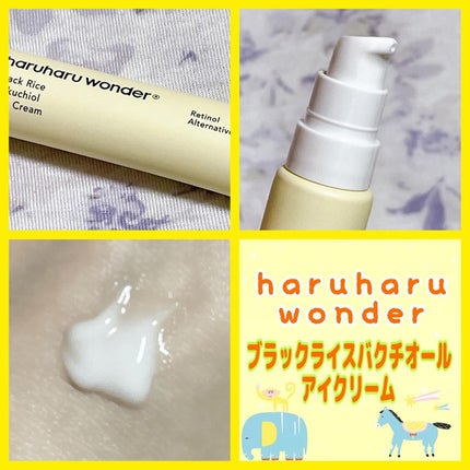 ブラックライス モイスチャー ディープクレンジングオイル/haruharu wonder/オイルクレンジングを使ったクチコミ(6枚目)