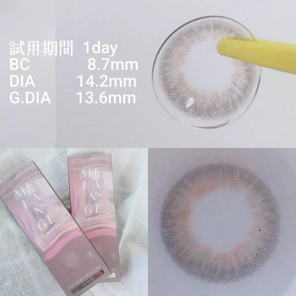 MELANGE 1day/MELANGE BY MAGICCOLOR/ワンデー(1DAY)カラコンを使ったクチコミ(2枚目)