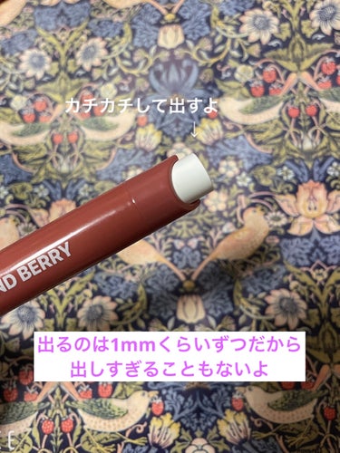 ブレンドベリー リップバルーン/BLEND BERRY/口紅を使ったクチコミ（2枚目）