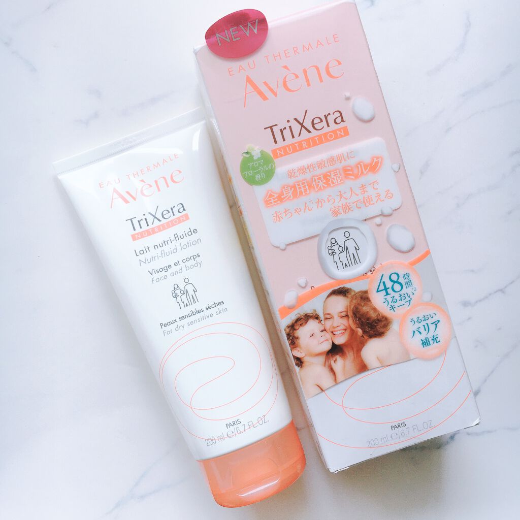 アベンヌ　トリクセラNT フルイドミルク SHOHIN_PL_C1_F53502.jpg