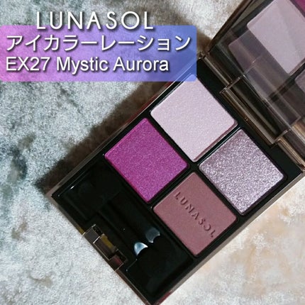 アイカラーレーション/LUNASOL/アイシャドウパレットを使ったクチコミ(1枚目)