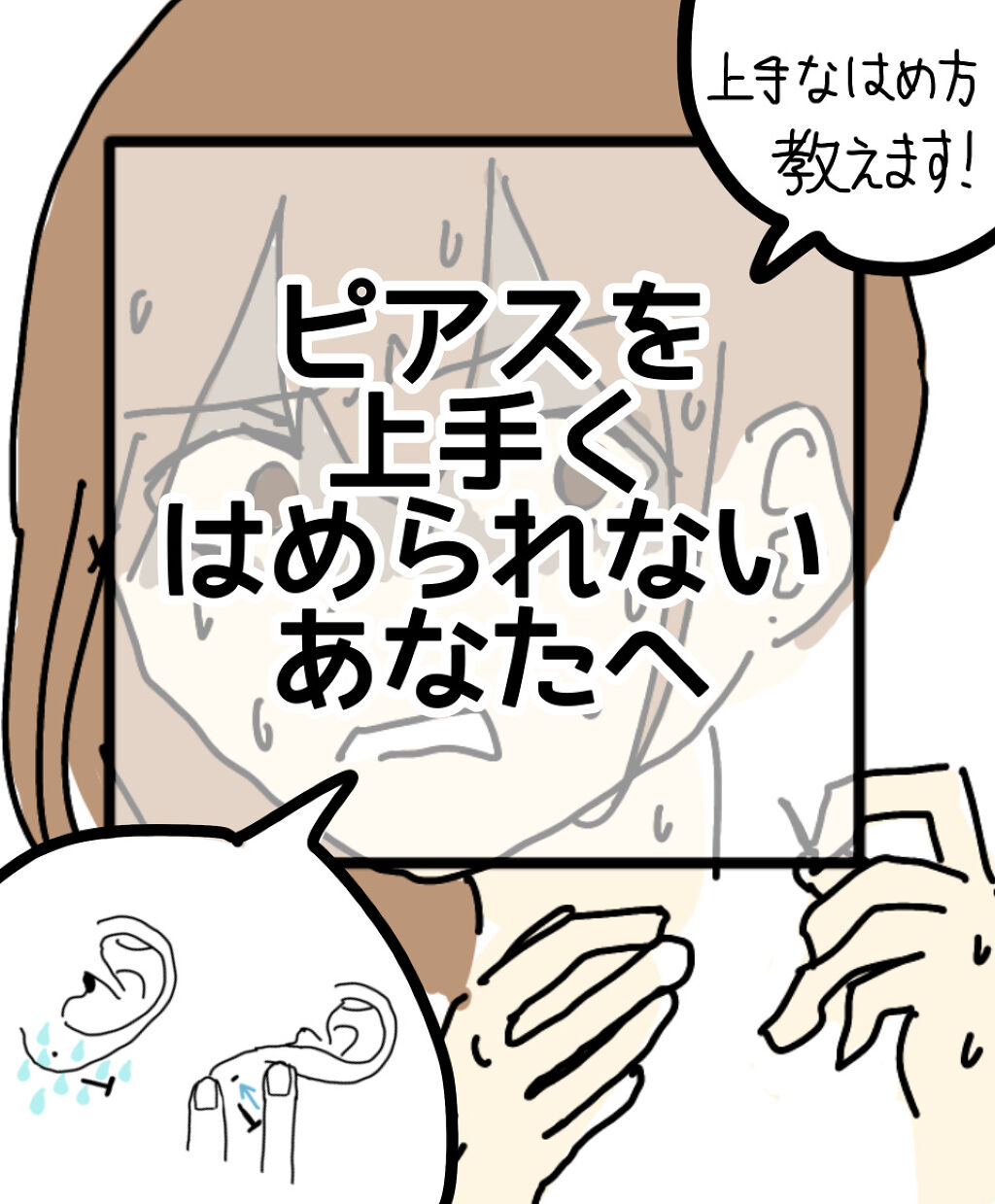 プラスジェル 消毒液/JPS(ジェーピーエス)/その他スキンケアを使ったクチコミ（1枚目）