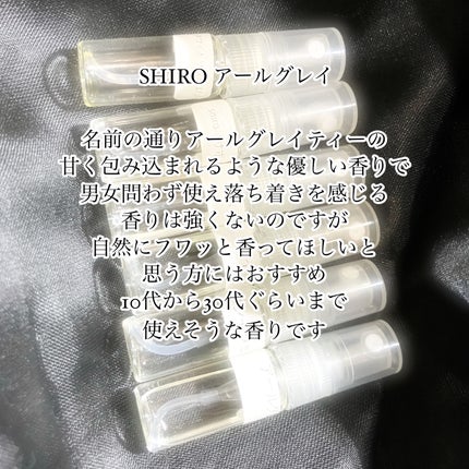 アールグレイ オードパルファン/SHIRO/香水(レディース)を使ったクチコミ(1枚目)