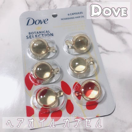 Dove ヘアオイル/Dove(海外)/ヘアオイルを使ったクチコミ(1枚目)