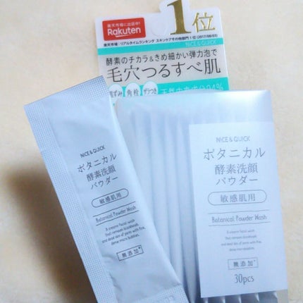 炭の洗顔料/草花木果/洗顔フォームを使ったクチコミ(3枚目)