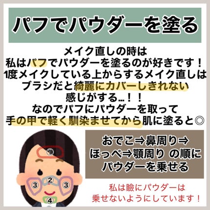 紙おしろい/無印良品/あぶらとり紙を使ったクチコミ(4枚目)