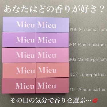 エスティック 02 ルーンパルファム(Lune-parfum)/MieuMieu/ヘアバームを使ったクチコミ（3枚目）