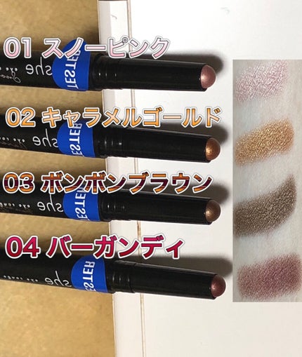 アンドシー(&she) アイルージュのクチコミ「今回紹介するのは…
&she とろけて染まるアイルージュです(๑•ᴗ•๑)♡
Qoo10で.....」(2枚目)