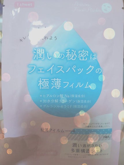 を使ったクチコミ(1枚目)