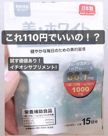 やほやほ！

今日もまだお姫様になれそうにない、ﾕｷﾝｺﾋﾒです❅

みなさん、いかがお過ごしでしょうか…？
コロナの感染者数が急増して、またライブハウスから少し遠ざかってしまうのが悲しい今日この頃です