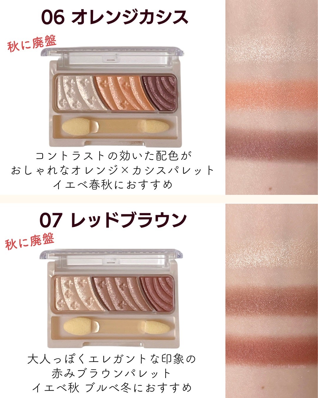 トーンアップアイシャドウ/CEZANNE/アイシャドウパレットを使ったクチコミ(5枚目)