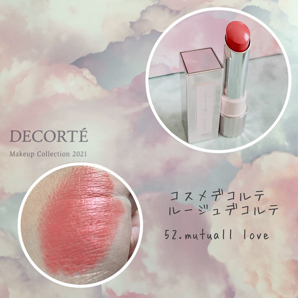 メイクアップ コレクション 2021 /DECORTÉ/メイクアップキットを使ったクチコミ(6枚目)