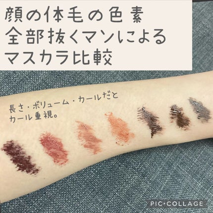 ハンオールフィックスマスカラ/rom&nd/マスカラを使ったクチコミ(1枚目)