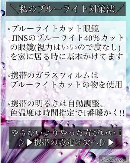 めがね/JINS/その他を使ったクチコミ(3枚目)