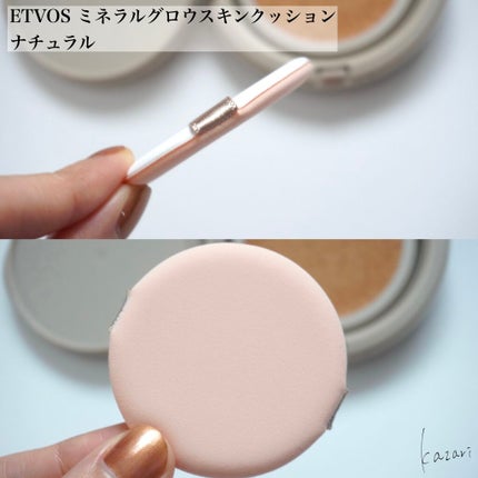 ミネラルグロウスキンクッション/エトヴォス/クッションファンデーションを使ったクチコミ(4枚目)