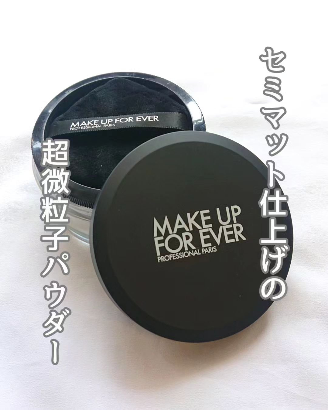 HD スキン セッティングパウダー 0.3 /MAKE UP FOR EVER/ルースパウダーを使ったクチコミ（1枚目）