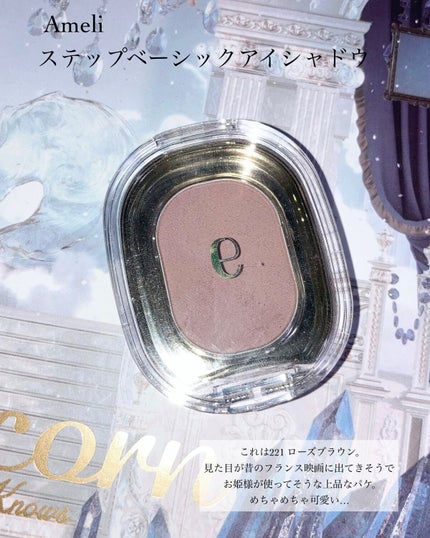 3CE フェイスブラッシュ/3CE/パウダーチークを使ったクチコミ(10枚目)