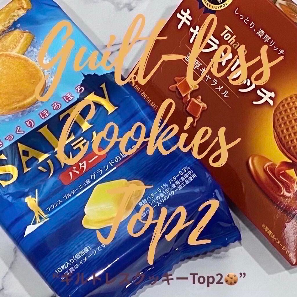 SALTY バター/Tohato/食品を使ったクチコミ(1枚目)