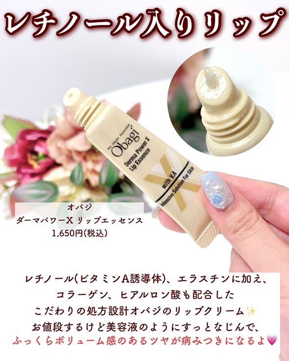 RMK ネイルケア ジェルオイル N/RMK/ネイルオイル・トリートメントを使ったクチコミ(5枚目)