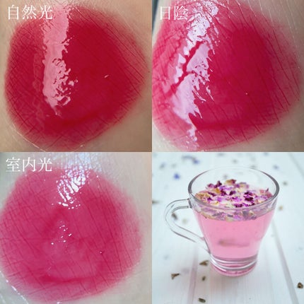 ホリカホリカ ハートクラッシュグローティントエアー/HOLIKA HOLIKA/リップティントを使ったクチコミ(3枚目)