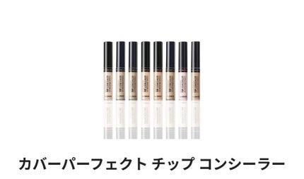 カバーパーフェクション チップコンシーラー/the SAEM/リキッドコンシーラーを使ったクチコミ(1枚目)