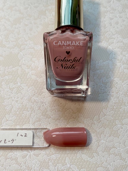 カラフルネイルズ/キャンメイク/マニキュアを使ったクチコミ(1枚目)