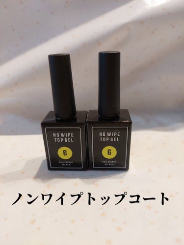 Gel Nail system 18/ネイル工房/マニキュアを使ったクチコミ（3枚目）