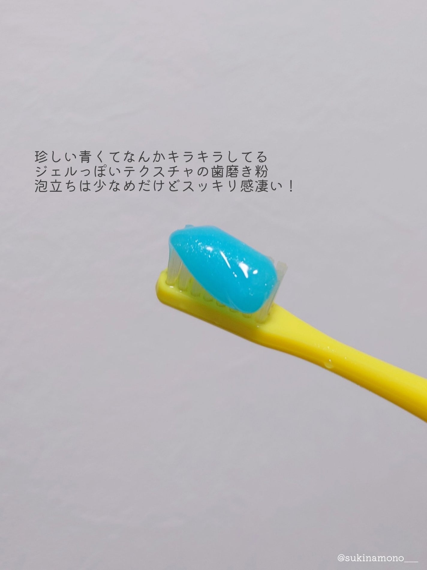 デンティス ホワイトニング チューブタイプ/デンティス/歯磨き粉を使ったクチコミ(4枚目)