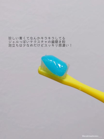 デンティス ホワイトニング チューブタイプ/デンティス/歯磨き粉を使ったクチコミ(4枚目)