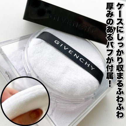 プリズム・リーブル/GIVENCHY/ルースパウダーを使ったクチコミ(4枚目)
