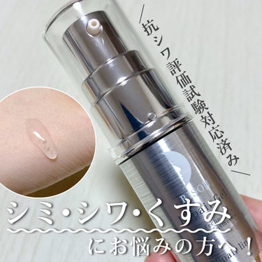 シミ・シワ・くすみにアプローチ！オールインワン美容液😌
 
 
リペアジェル 8ml   ¥1078
(このお値段で購入できるリンクはハイライトにあります！)
 

ビタミンC生命体やコメ発酵生命体のW