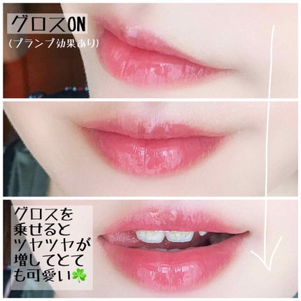 つやぷるリップR/b idol/口紅を使ったクチコミ(4枚目)