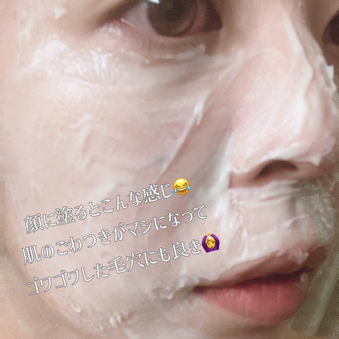 skinmarche WAOPLUS プラントベースミルクブースターマスク/ブレーンコスモス/洗い流すパック・マスクを使ったクチコミ(4枚目)