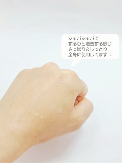 ハトムギ化粧水(ナチュリエ スキンコンディショナー R )/ナチュリエ/化粧水を使ったクチコミ(2枚目)