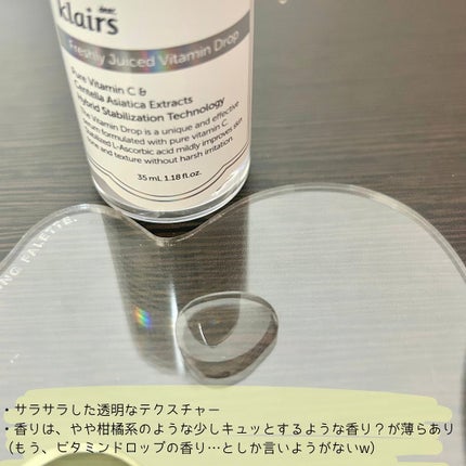 フレッシュリージュースドビタミンドロップ(35ml)/Klairs/美容液を使ったクチコミ(4枚目)