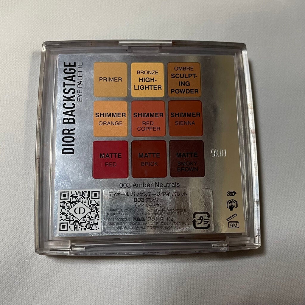 ディオール バックステージ アイ パレット/Dior/アイシャドウパレットを使ったクチコミ(4枚目)