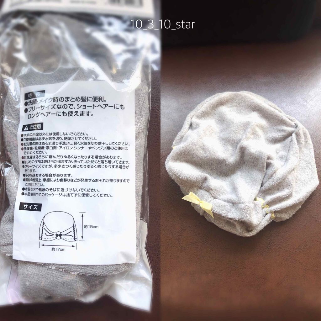 購入品/その他を使ったクチコミ（2枚目）