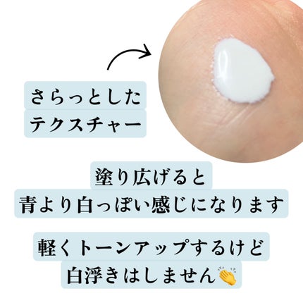 皮脂テカリ防止下地/CEZANNE/化粧下地を使ったクチコミ(3枚目)