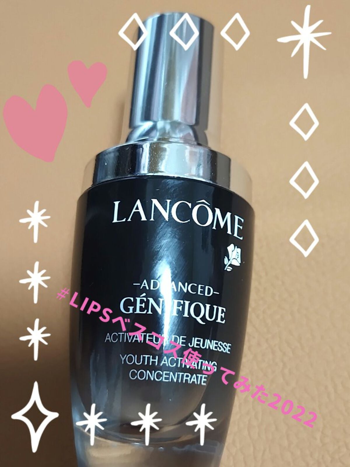 ジェニフィック アドバンスト N/LANCOME/美容液を使ったクチコミ(1枚目)
