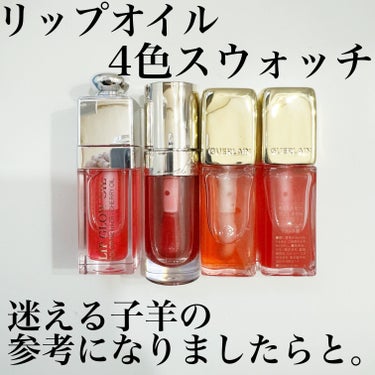 キスキス ビー グロウ オイル 319 ピーチ グロウ/GUERLAIN/リップグロスを使ったクチコミ（1枚目）