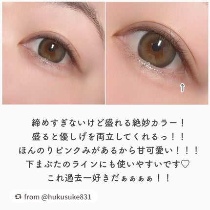 クリーミータッチライナー/キャンメイク/ジェルアイライナーを使ったクチコミ(5枚目)