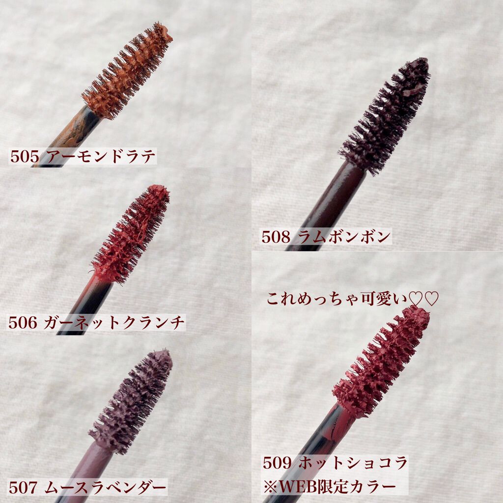 ミリコショコラコレクション2/ビューティーワールド/マスカラを使ったクチコミ(5枚目)