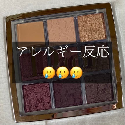 ディオール バックステージ アイ パレット/Dior/アイシャドウパレットを使ったクチコミ(1枚目)
