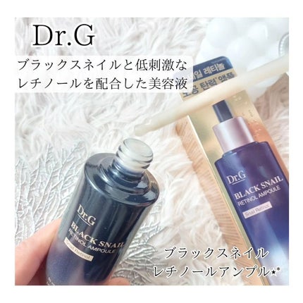ブラックスネイルレチノールセラム/Dr.G/美容液を使ったクチコミ(2枚目)