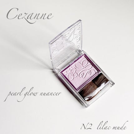 パールグロウニュアンサー/CEZANNE/パウダーハイライトを使ったクチコミ(1枚目)