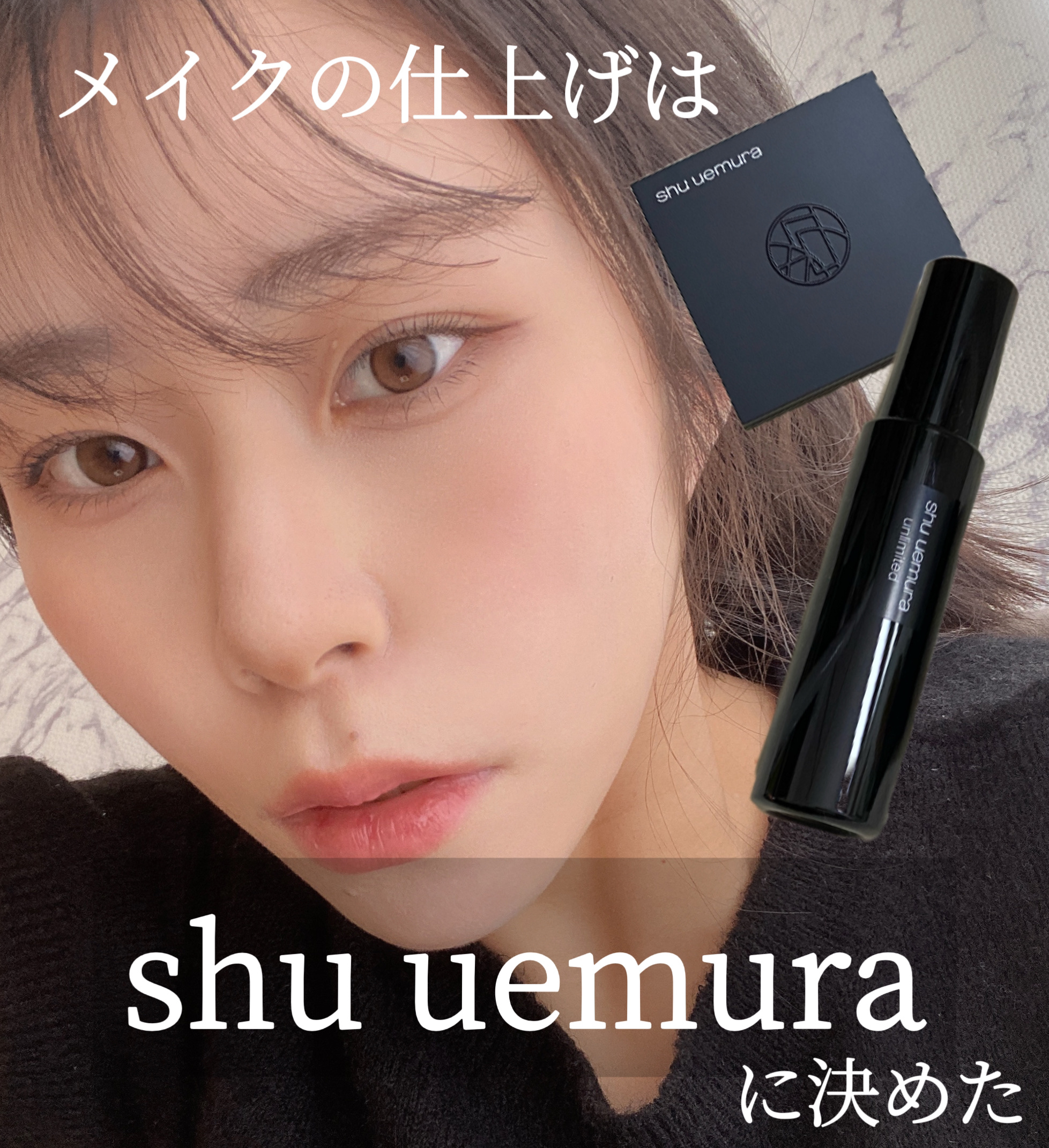 アンリミテッド washi ヴェール セッティング パウダー/shu uemura/プレストパウダーを使ったクチコミ（1枚目）