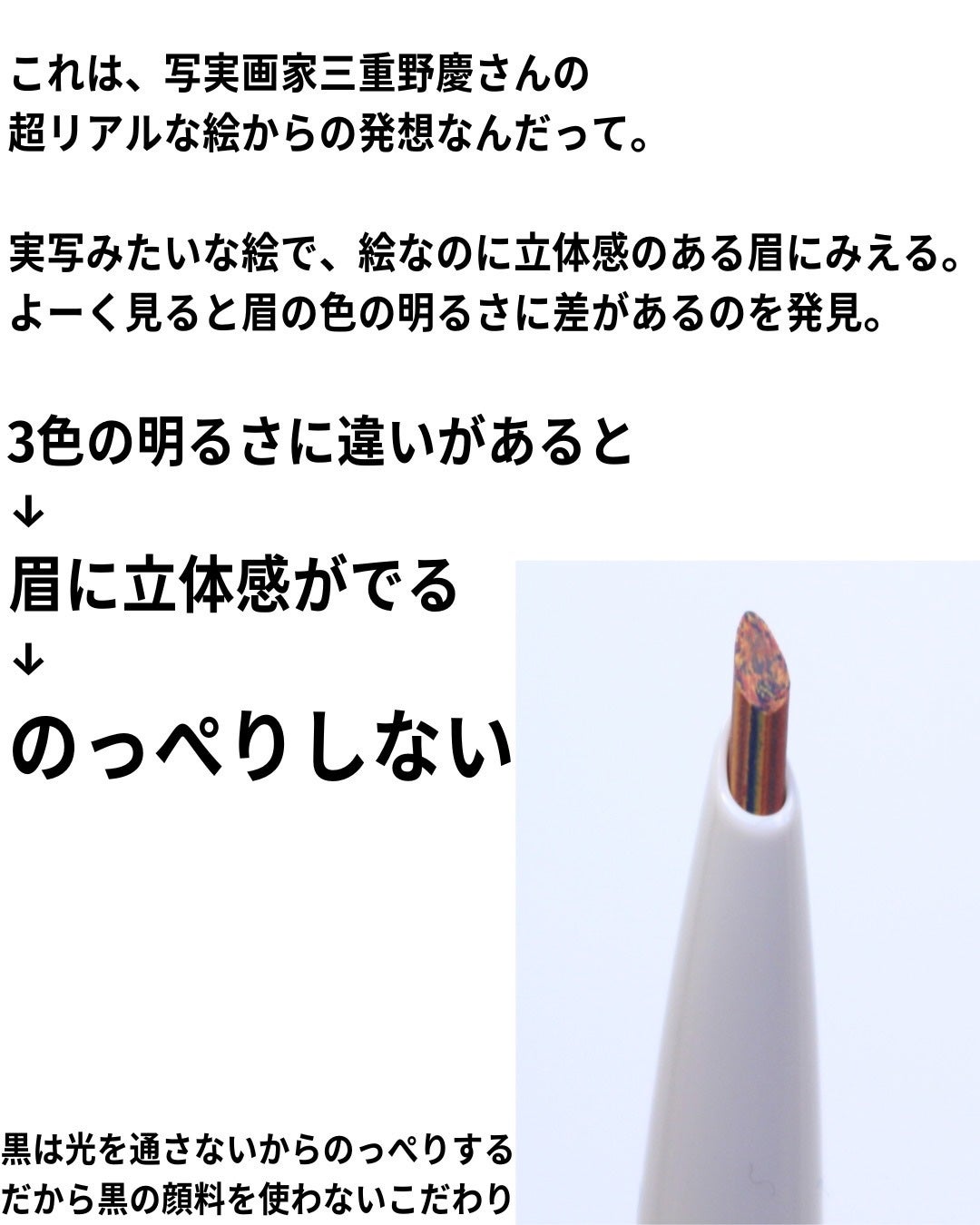 カラーブレンドアイブローペンシル/ディエム クルール/アイブロウペンシルを使ったクチコミ(6枚目)